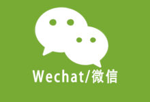 最新的版的微信推广套路-编程之路