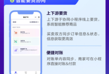 金蝶云·星辰商品供应商编码解决思路-编程之路
